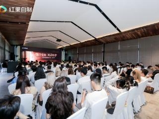 红果自制剧首场编剧沙龙在杭举办，共探短剧创作之道