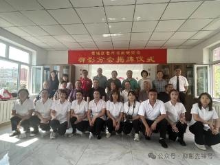 长春市柳影街道菜市北街社区：老年书画交流平台揭牌 助理传统文化传承