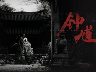 “悟空热”“哪吒热”之后，游科要掀起一场“钟馗热”？
