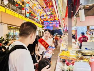 工行遵义分行：红城烟火起 金融惠潮涌