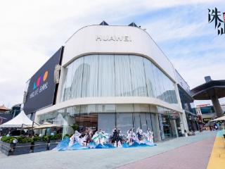 国产科技顶流“双剑合璧” 完美世界携手华为打造合作新标杆