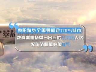 “凉资源”撬动“热经济” 小镇变身避暑天堂