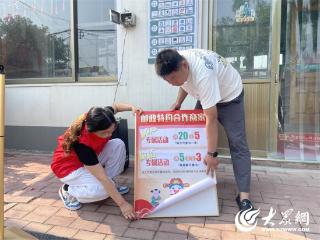 山东临邑烟草：打造惠民服务枢纽 绘就乡村振兴新图景