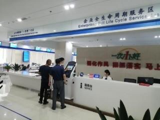 济宁太白湖新区行政审批服务局：深化审批改革创新，以“高效便捷”提升涉企政务服务质效