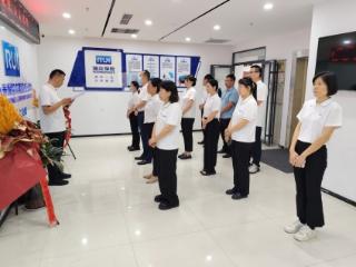 瑞众人寿山东分公司聊城中支组织开展“全民反诈在行动”专题培训