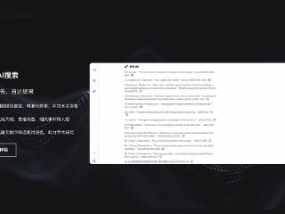 从数据清洗到训练全程优化，腾讯云助力秘塔AI降低数据采集和训练成本