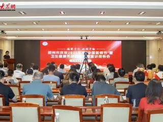 胶州市举办庆祝2025年度“中国医师节”暨卫生健康系统先进事迹宣讲报告会