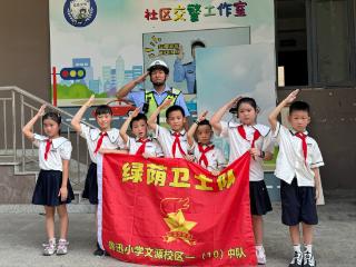 鲁迅小学文源校区：炎炎夏日送清凉 丝丝关怀润心田