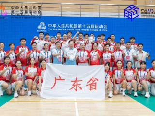 全运“粤”风采 | 十五运毽球群众赛广东队破双纪录摘首金，老中青梯队剑指更多荣誉
