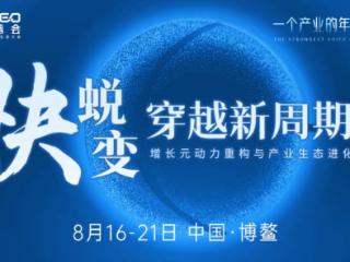 好医生集团斩获西普会四项大奖 蝉联“医药工业百强”与“西普金奖”