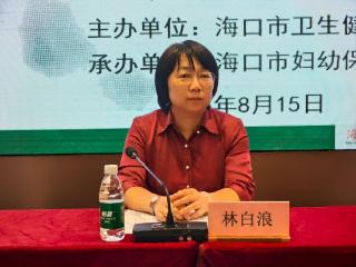“理论+实操+考核”三位一体：海口市妇幼保健院连续八年举办“新生儿复苏模拟实训”培训班