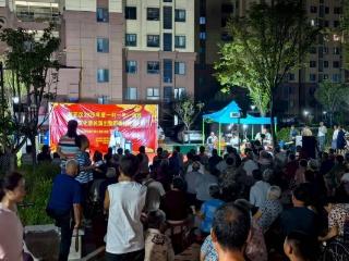 【文化社区】济南市莱芜区凤城街道东方红社区：好戏送到家门口 文化暖流润民心