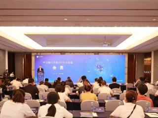 中信银行济南分行举办“用天元，更领先”小天元平台山东区域推介会