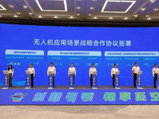 “天空之城”计划落地，山东移动滨州分公司打造全国低空经济新样板