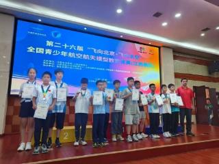 赤山镇中心小学勇夺省赛无人机足球亚军