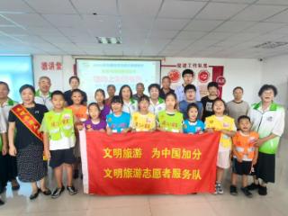 喜迎上合峰会 社区共倡文明游 扫码阅读手机版