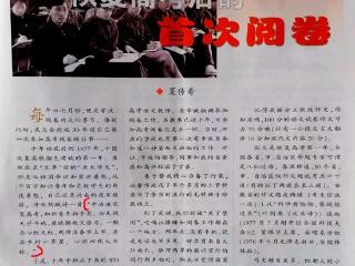 七律诗作四十年后被“搬”上荧幕作者不知情，安徽乡村教师为“署名”讨公道