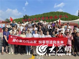 烟台开发区联通组织员工开展漂流一日游活动