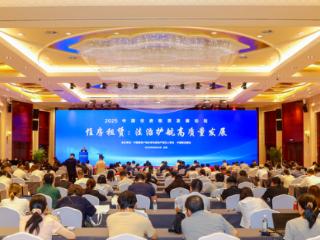 中国住房租赁发展论坛聚焦政策与实践 贝壳惠居王拥群分享服务革新路径