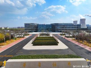 产业链上的山东好品牌| 华鲁恒升：从传统煤化工到“两新”赛道