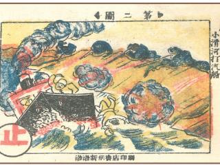 《渤海子弟兵抗战史》连环画连载之胜利第一声——小清河打汽船