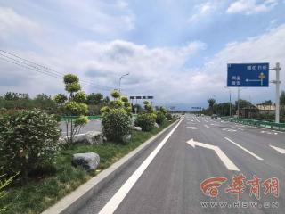 通行能力将大幅提升 周至县杨哑路改建工程主线贯通
