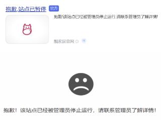 装修企业频频暴雷，行业加速洗牌