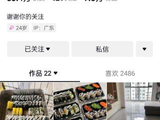 “吃鸡蛋事件”女方发布的监控视频已消失 仍有多个疑问待解