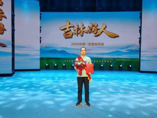 冰河中的生命守护 长白山公交司机李少全勇救落水儿童
