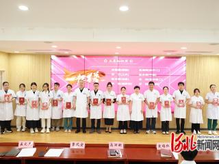 唐山市工人医院举办第八个中国医师节庆祝暨表彰大会