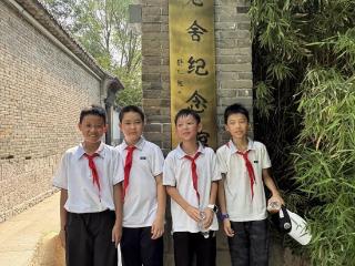 济南解放路第一小学腾飞中队赴老舍故居开展红领巾寻访主题活动