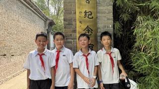 济南解放路第一小学腾飞中队赴老舍故居开展红领巾寻访主题活动(图1)