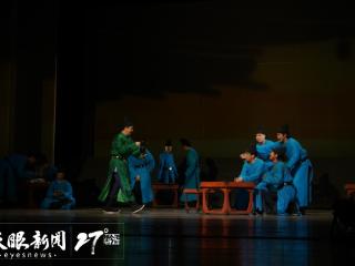 大唐官场与贵州侗族文化的穿越式碰撞 | 话剧《长安的荔枝》亮相2025多彩贵州文化艺术节