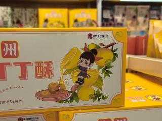 游贵阳Vlog⑤｜“背刺”：贵州背着大家吃刺梨