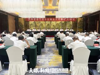 提供岗位10771个！贵州“工会帮就业”活动放大招