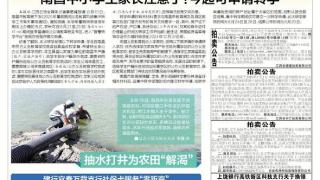 南昌中小学生家长注意了！今起可申请转学