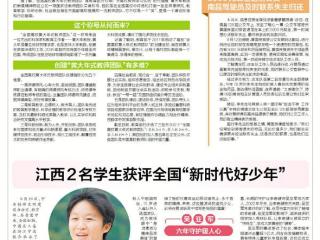 5000元现金遗落公交 南昌驾驶员及时联系失主归还