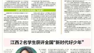 5000元现金遗落公交 南昌驾驶员及时联系失主归还