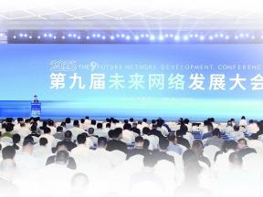 四院士“智”见AI