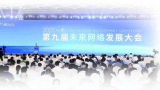 四院士&ldquo;智&rdquo;见AI