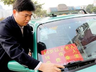 大皖正能量 | 阜南籍“的哥”张思连获评“全国交通运输系统劳动模范”