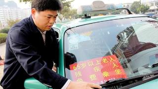 大皖正能量 | 阜南籍“的哥”张思连获评“全国交通运输系统劳动模范”