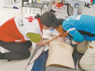 我市新增持证红十字救护员1.8万人