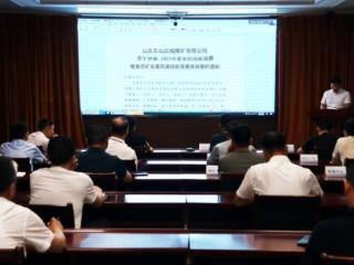 山东能源古城煤矿：“比武场”里的“成长密码”