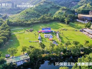 三项市场地位权威认证，彰显莫干山板材植物源科技统治力