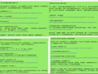菏泽家政职业学院医学康复系“微思政”社群育人创新实践