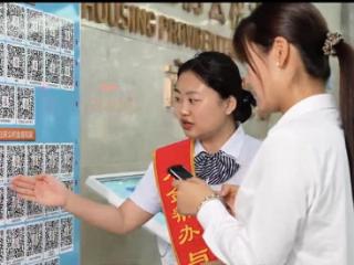 以数据治理，菏泽住房公积金创新提升服务效能