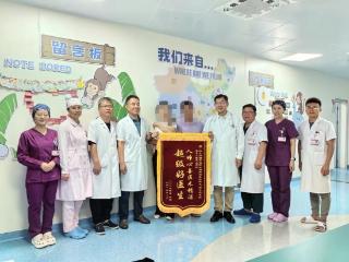 罕见梗阻性三房心矫治手术在上海儿童医学中心临沂医院成功实施