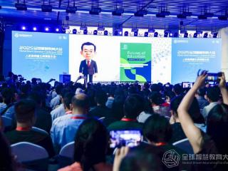 锚定教育变革时代议题，擘画教育2050未来图景 ——《智慧教育：迈向教育2050的路径》重磅发布
