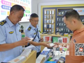 十堰市市场监管局突击检查充电宝质量安全